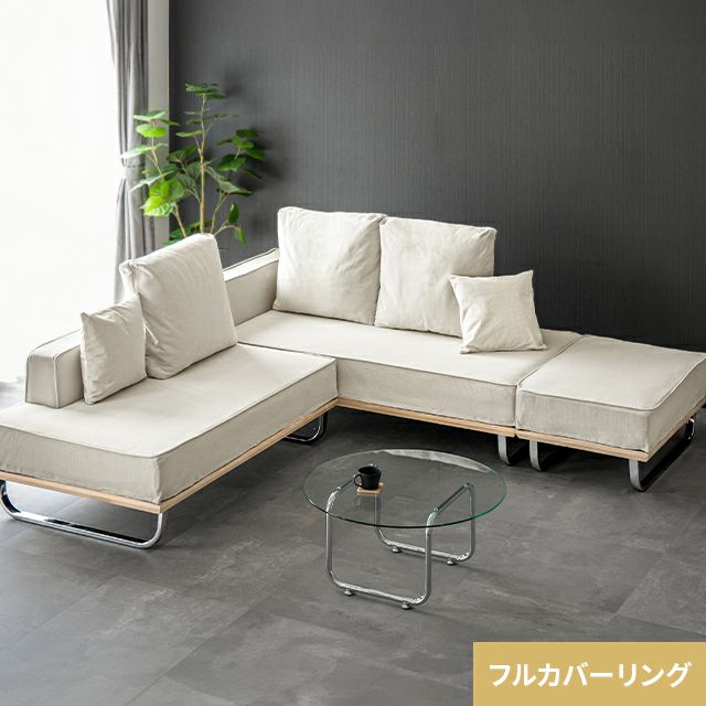 コーデュロイソファセット カウチ+2P+オットマン フルセット