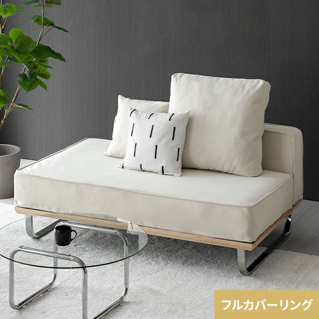 [幅152cm] コーデュロイ2Pソファ