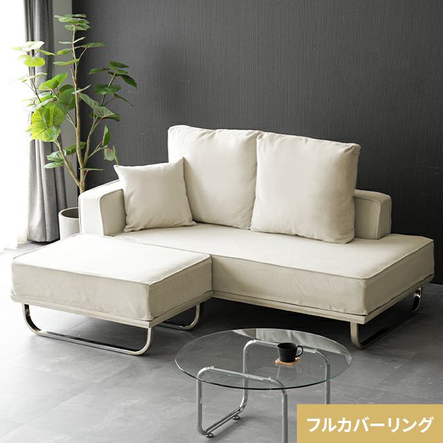 [幅186cm] コーデュロイカウチソファ
