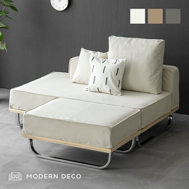 コーデュロイ2Pソファ + オットマン