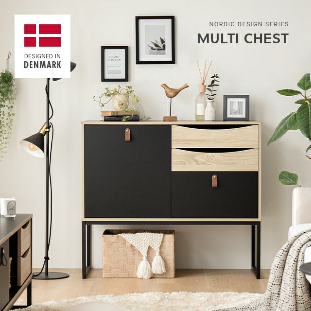 幅98.7cm デンマーク デザインマルチチェスト
