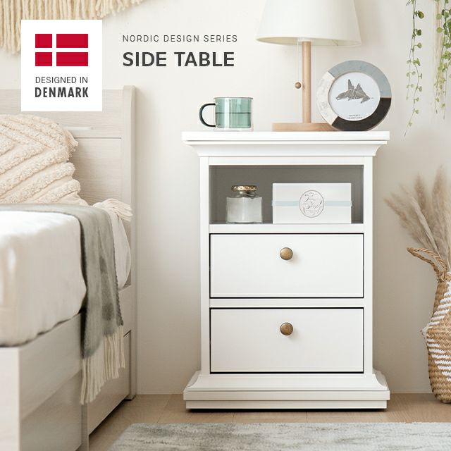 デンマーク デザインサイドテーブル