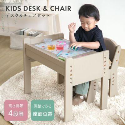 キッズ・ベビー用品｜モダンデコ公式｜インテリア・家具の総合通販