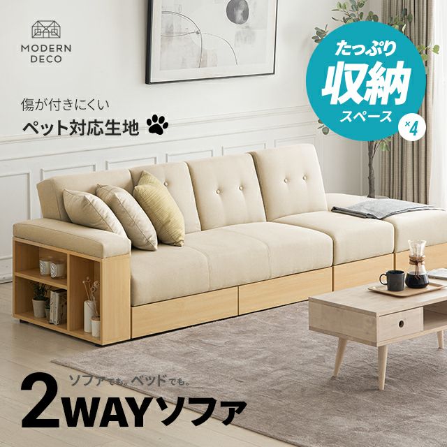 ソファ ソファー 3人掛けソファ 3人掛け おしゃれ リビング インテリア 安い ひっかき傷に強い ペット ハイバック 合成皮革 ソフトレザー