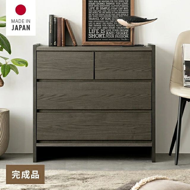 幅76cm 日本製チェスト