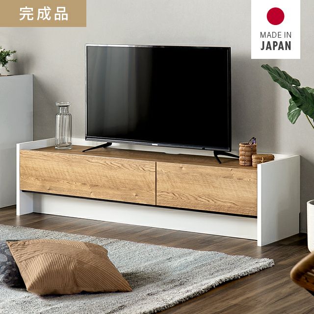 幅150/180cm テレビボード 北欧デザイン 収納付き TOT-018