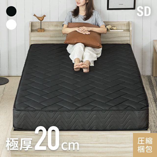 ブラックカラー 高密度ポケットコイルマットレス SD