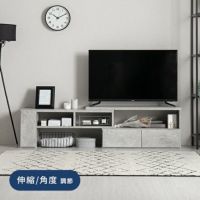 幅95~160cm 伸縮テレビボード アレンジ多彩 引き出し収納 角度調節可能 モルタル調/木目調