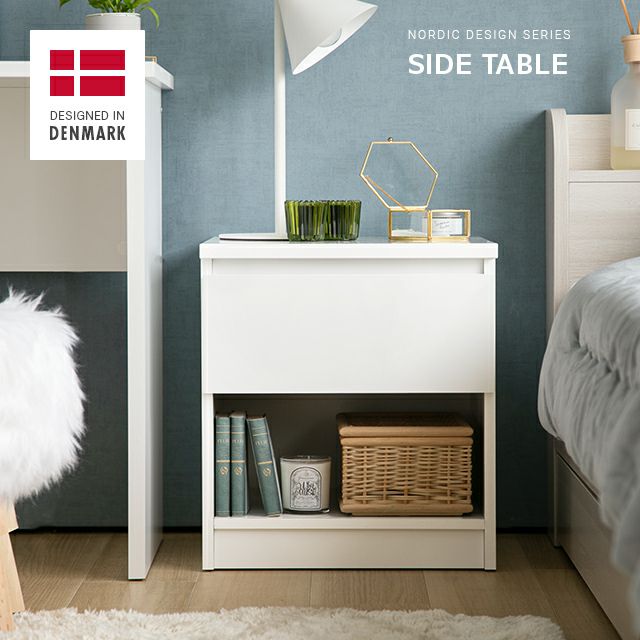 デンマーク デザイン サイドテーブル