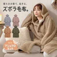 ボアブランケットコート マシュマロタッチタイプ