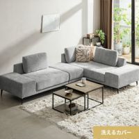 [組替え自由] ワイドカウチソファセット