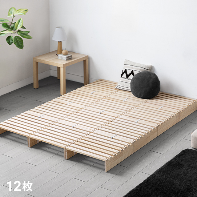[D・組替自由自在] パレットベッド 12枚セット