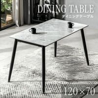 幅120cm セラミックダイニングテーブル 4人掛け