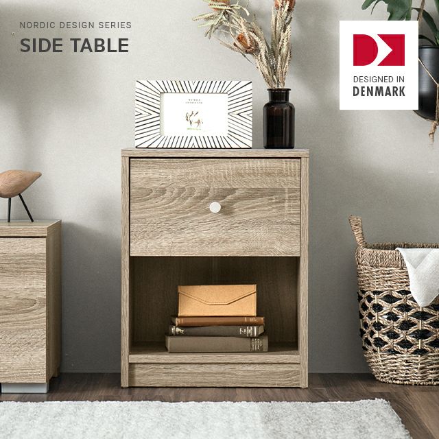 幅38cm デンマークデザイン サイドテーブル