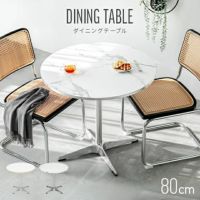 幅80cm ラウンドダイニングセット 大理石調 無地ホワイト 丸テーブル 2人掛け