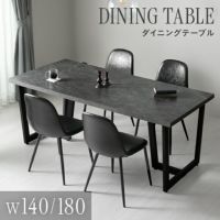 幅140/180cm ブラックフレーム ダイニング 大理石調 4人掛け