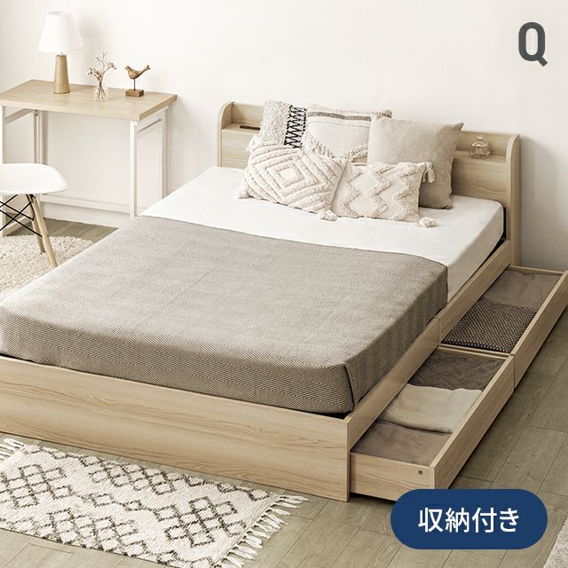 アレッタ クイーンベッド 20万くらい。 遊ぶ 