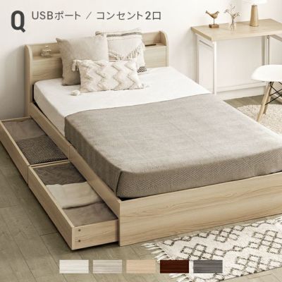 [クイーン] 超極厚プレミアムマットレス付 収納付きベッド 