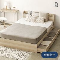 [クイーン・大容量収納] USB+コンセント機能付きベッド 超極厚マットレス付き