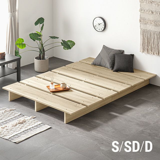 [S/SD/D] 余白を楽しむローベッドフレーム 天然木調 ステージベッド ロボット掃除機対応