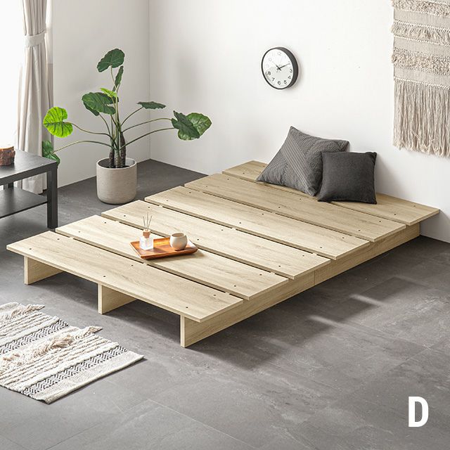 [D] 余白を楽しむローベッドフレーム 天然木調 ステージベッド ロボット掃除機対応