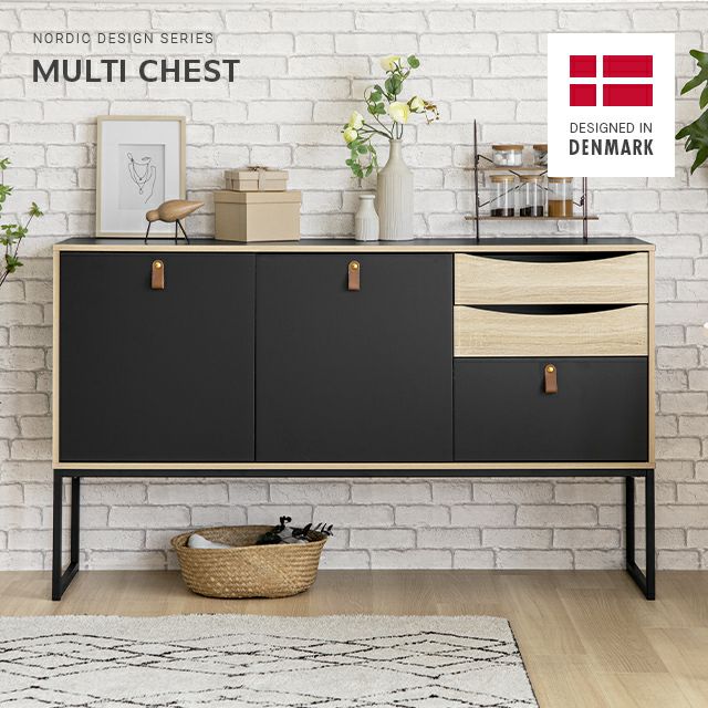 幅147cm デンマーク デザイン チェスト