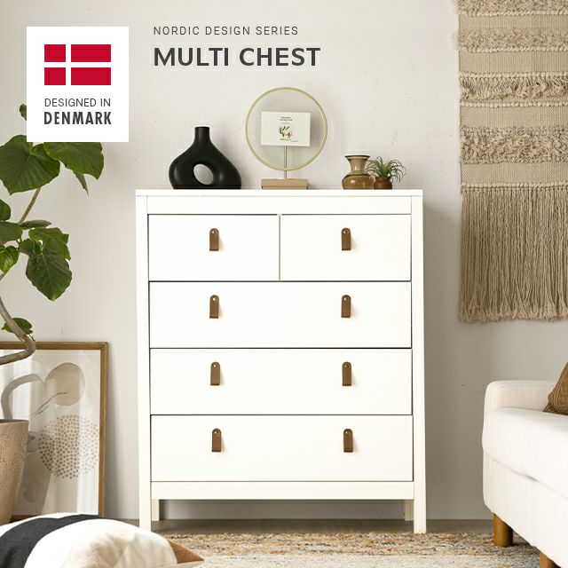 幅82cm デンマーク デザイン チェスト