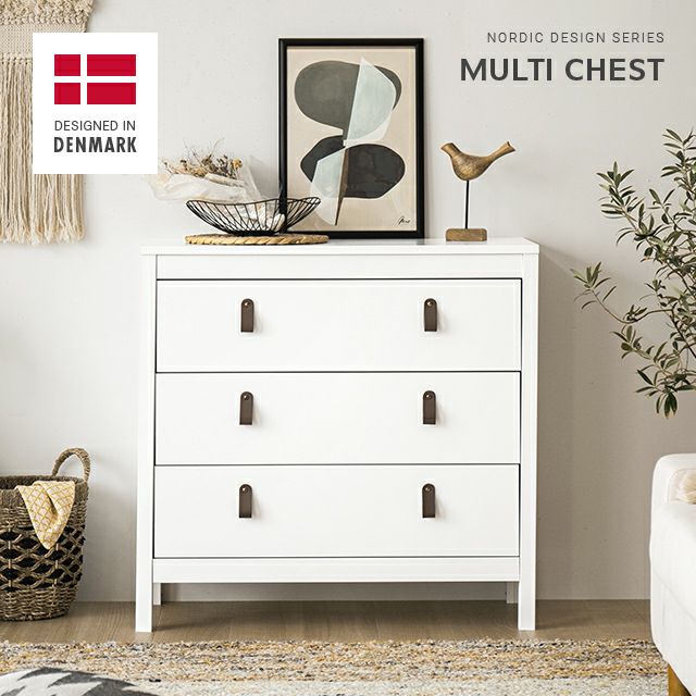 幅82cm デンマーク デザイン チェスト