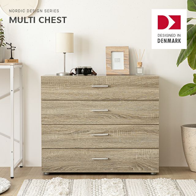 幅80cm デンマークデザイン チェスト