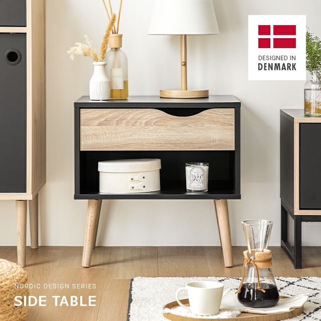 デンマーク デザイン サイドテーブル