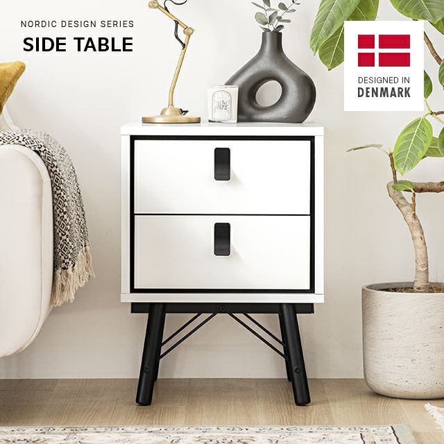 デンマーク デザイン サイドテーブル