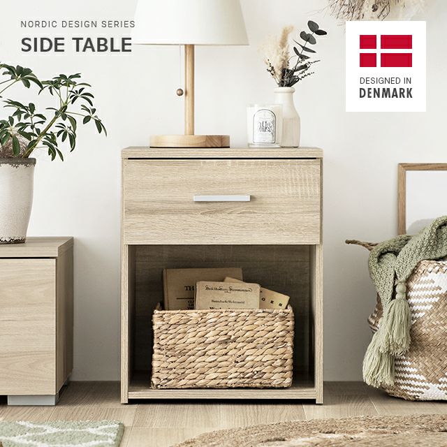 デンマーク デザイン サイドテーブル