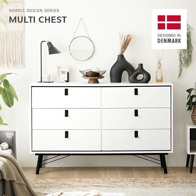 幅150cm デンマーク デザイン チェスト