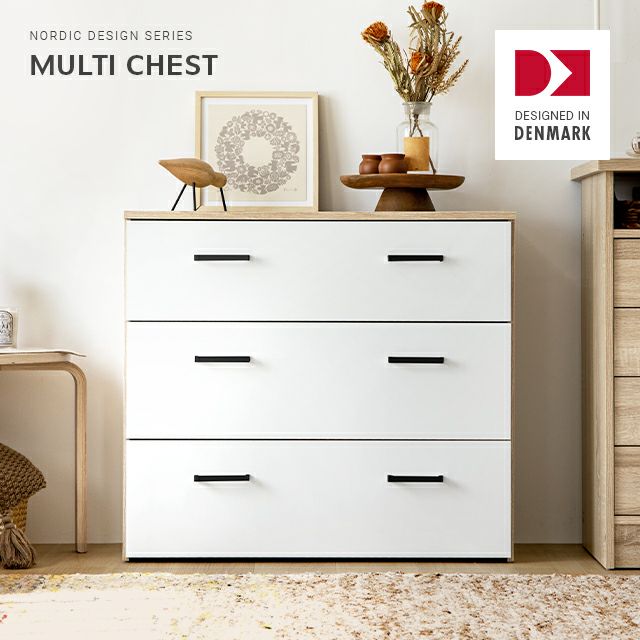 幅74cm デンマークデザイン チェスト