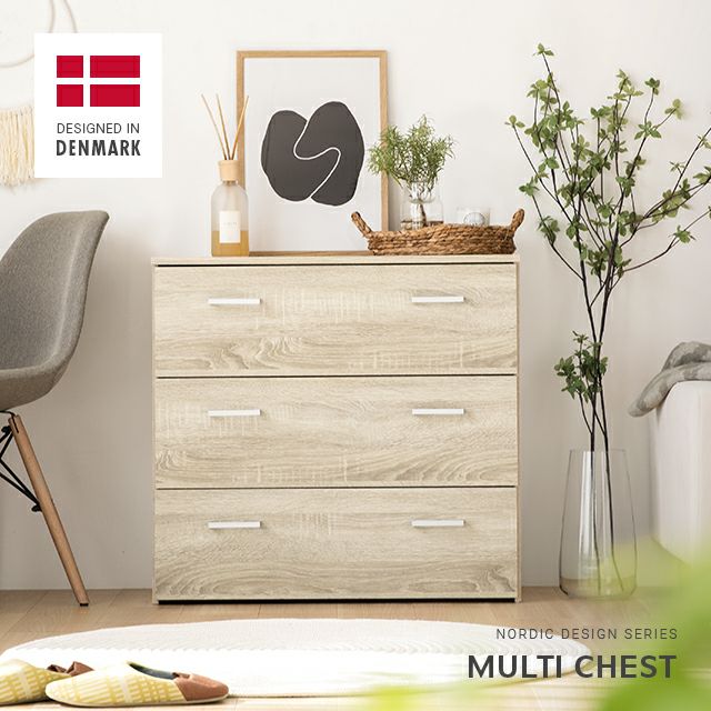 幅74cm デンマーク デザイン チェスト