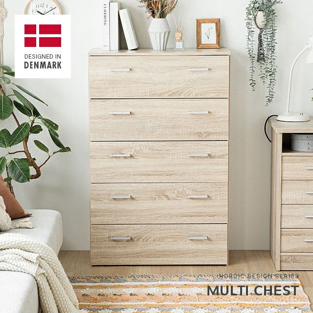 幅74cm デンマーク デザイン チェスト
