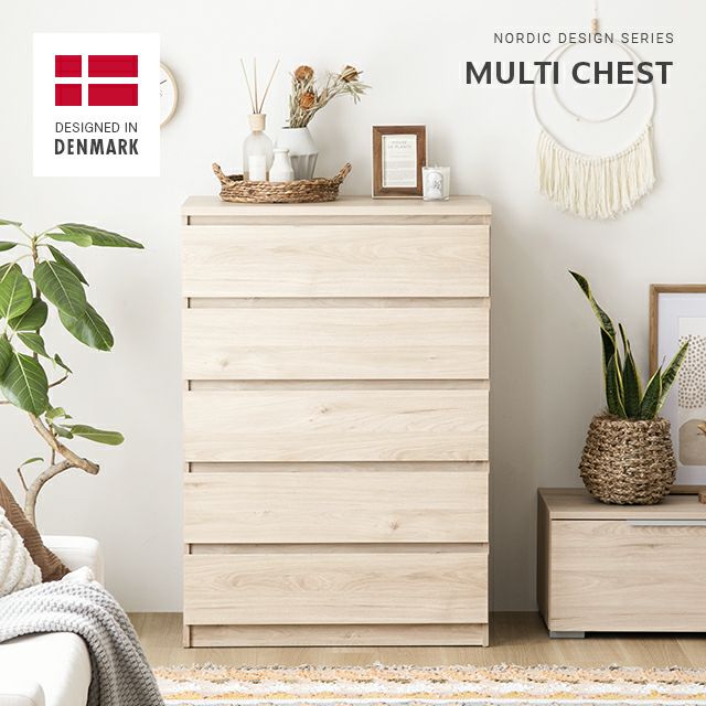 幅77cm デンマーク デザイン チェスト