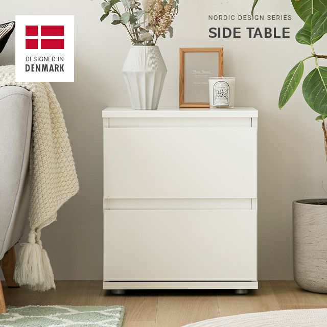 デンマーク デザイン サイドテーブル