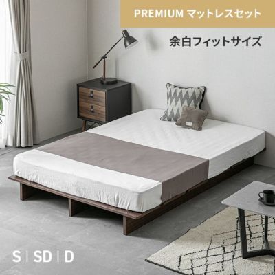 ベッド｜モダンデコ公式｜インテリア・家具の総合通販