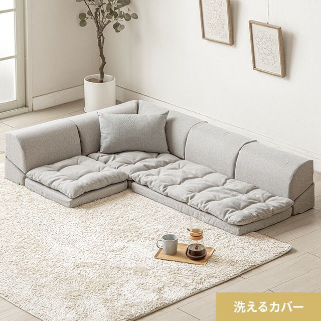 [幅190cm] 3人掛けフロアソファ プレミアムタイプ